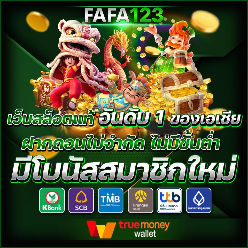 ลัคกี้วีไอพี888 เว็บตรงเล่นง่าย จ่ายจริง โปรโมชั่นสุดคุ้ม