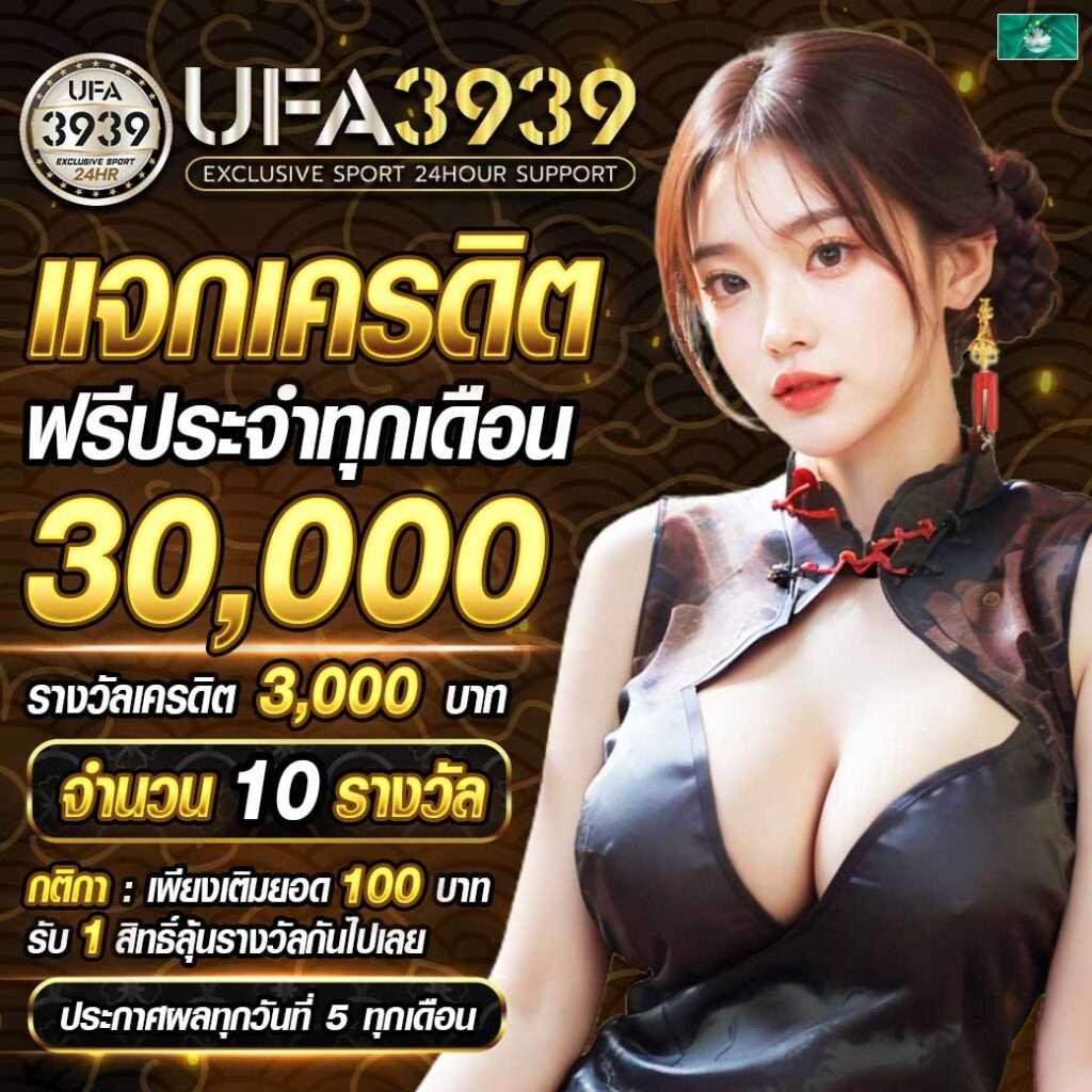 ลงทุนง่ายกับ PGGame68 เว็บสล็อตใหม่ล่าสุด สมัครง่ายปลอดภัยกว่าใคร