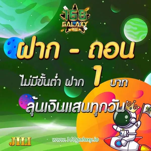 ล้นเป๋า คาสิโนเว็บตรง ค่ายดัง โปรโมชั่นแรง แจกเงินจริง