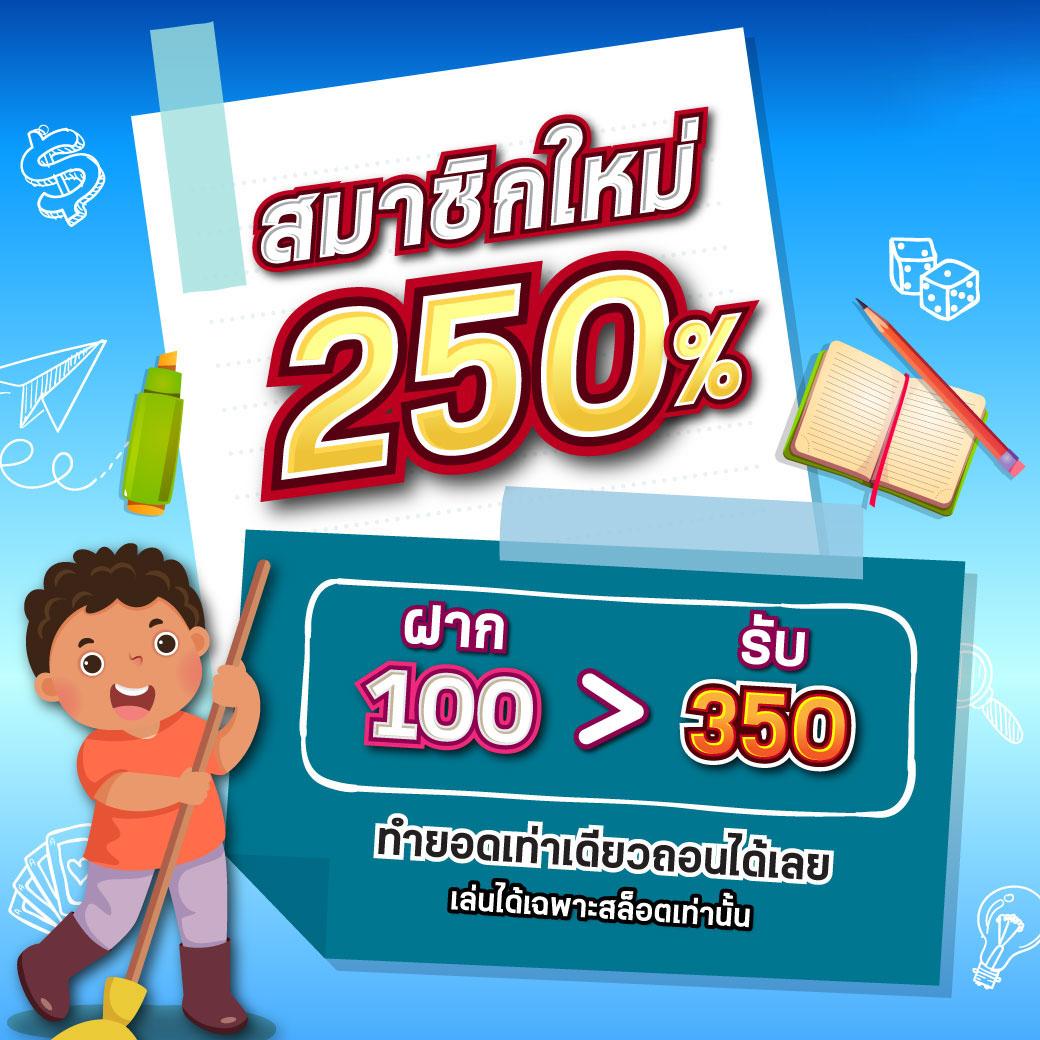 ลอง เล่น PG คาสิโนอันดับหนึ่ง รับรางวัลมากมายในปี 2024