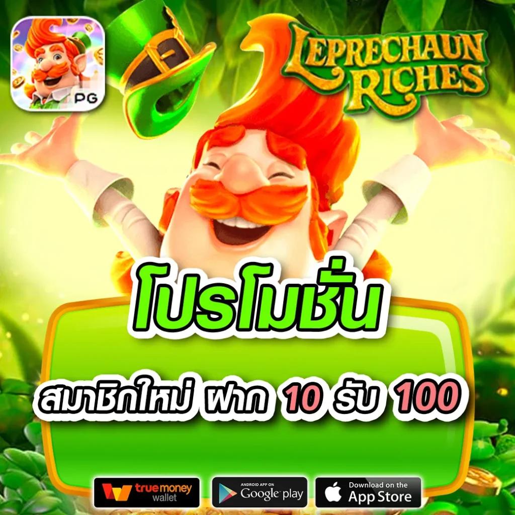 ลองปั่นสล็อตฟรี รวมเกมสล็อตใหม่ล่าสุด เล่นง่ายได้เงินจริง ไม่ต้องฝาก