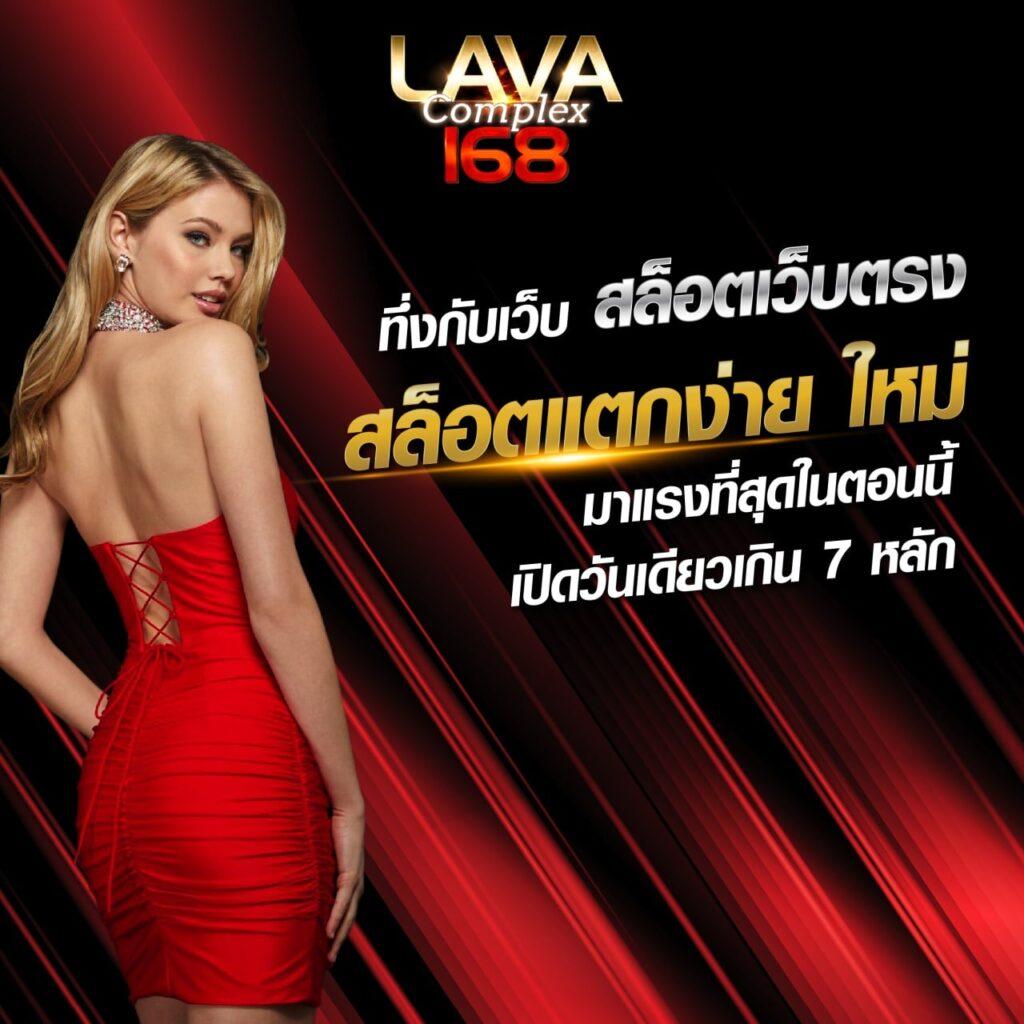 ลอตโต้vip เกมคาสิโนสด เดิมพันง่าย จ่ายจริง เว็บตรงมั่นคง