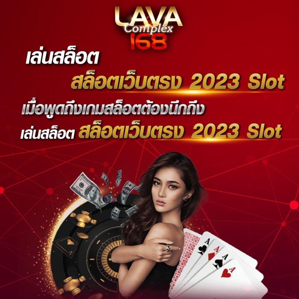 ลาวhd คาสิโนอันดับหนึ่ง มาตรฐานสากล เติมเต็มความสนุกไม่มีสะดุด