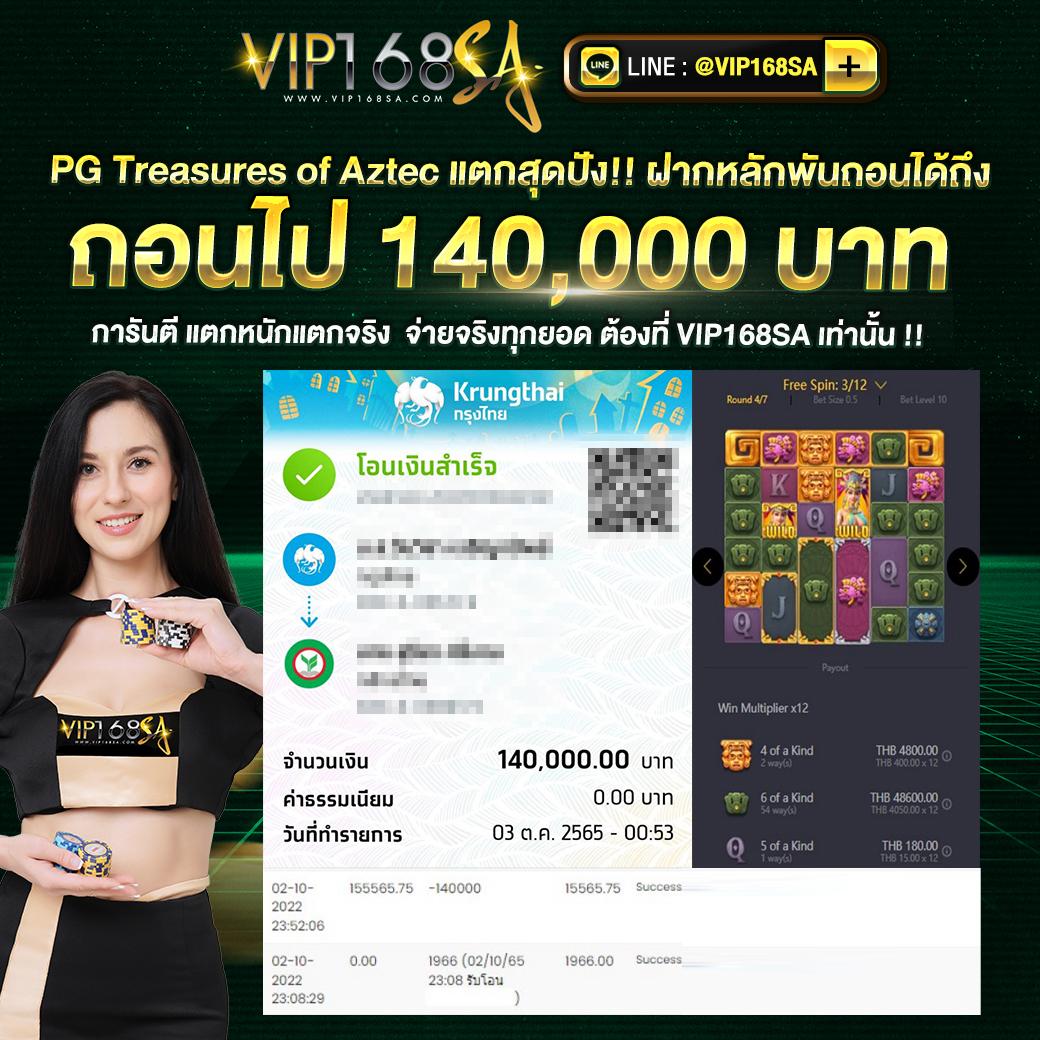ลาสเวกัส777 เว็บตรงสล็อต คาสิโนครบวงจร เดิมพันง่ายจ่ายจริง