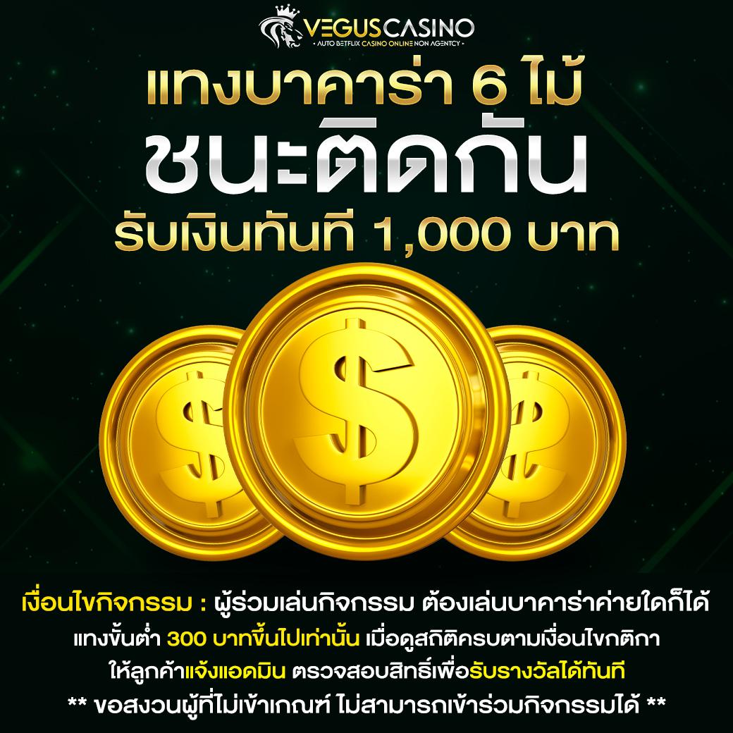 ลาสเวกัส สล็อต เว็บตรงใหม่ล่าสุด ฝากถอนง่าย แตกหนักทุกวัน