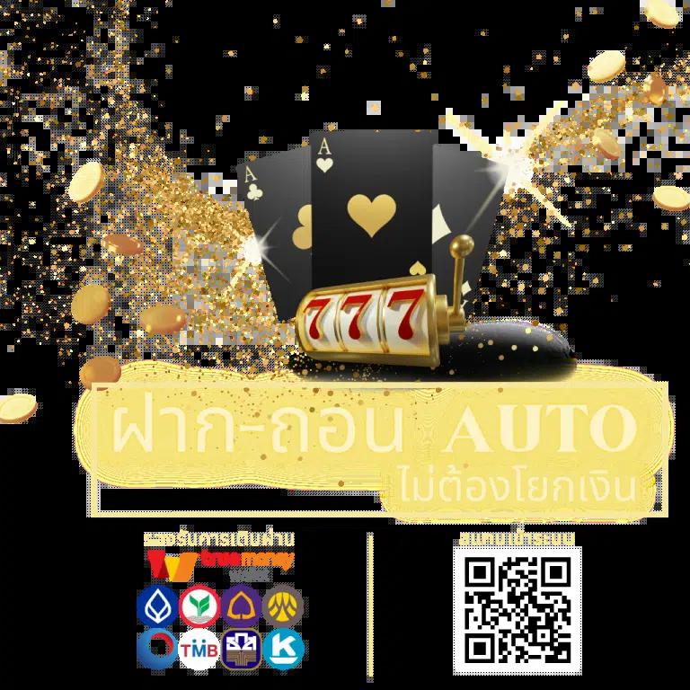 ว69 สล็อต ทาง เข้า รวมเกมสล็อตใหม่ล่าสุด แนวโน้มแห่งการเดิมพันยุคใหม่
