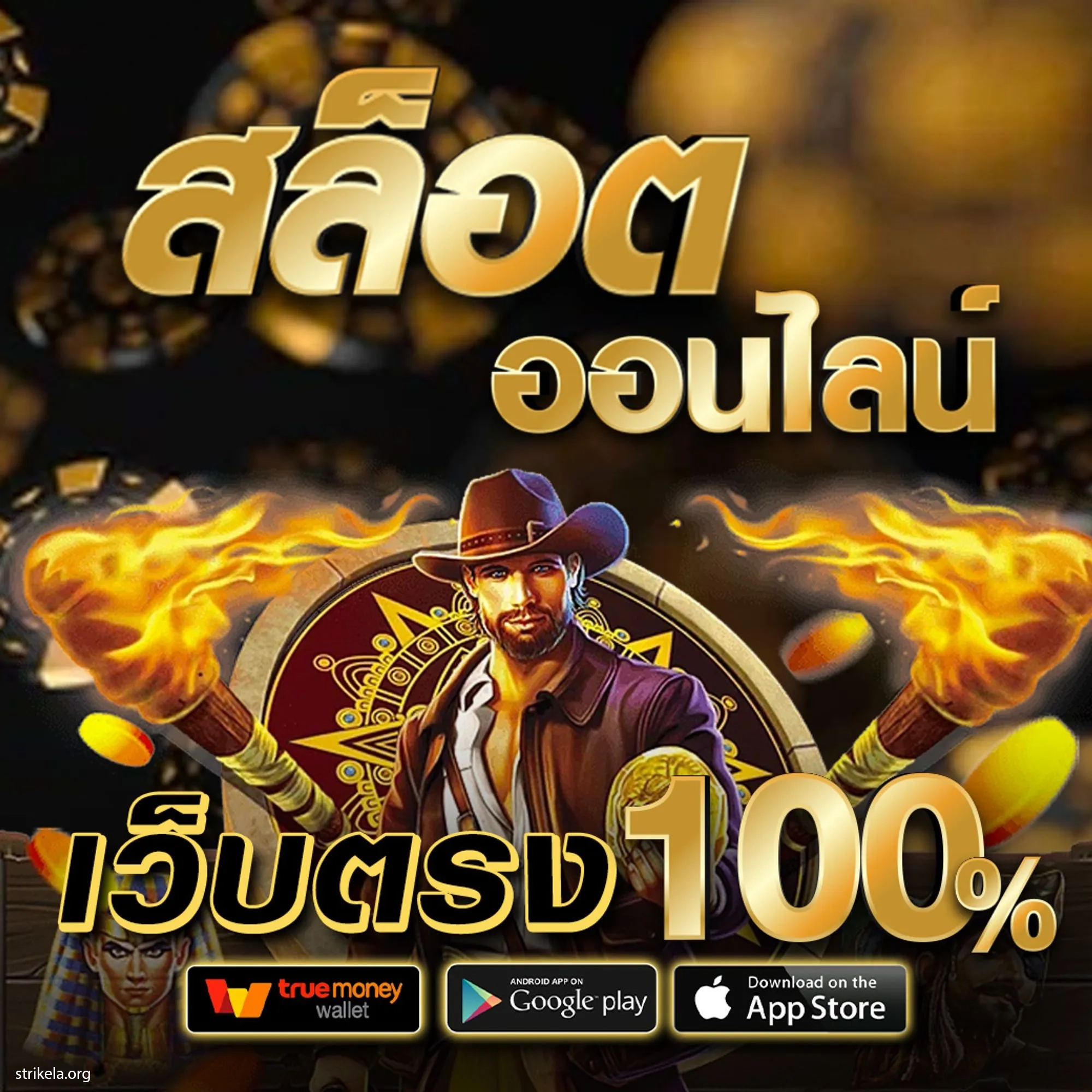 วิ้ง888 คาสิโนเต็มรูปแบบ เล่นง่าย จ่ายจริง ไม่มีขั้นต่ำ