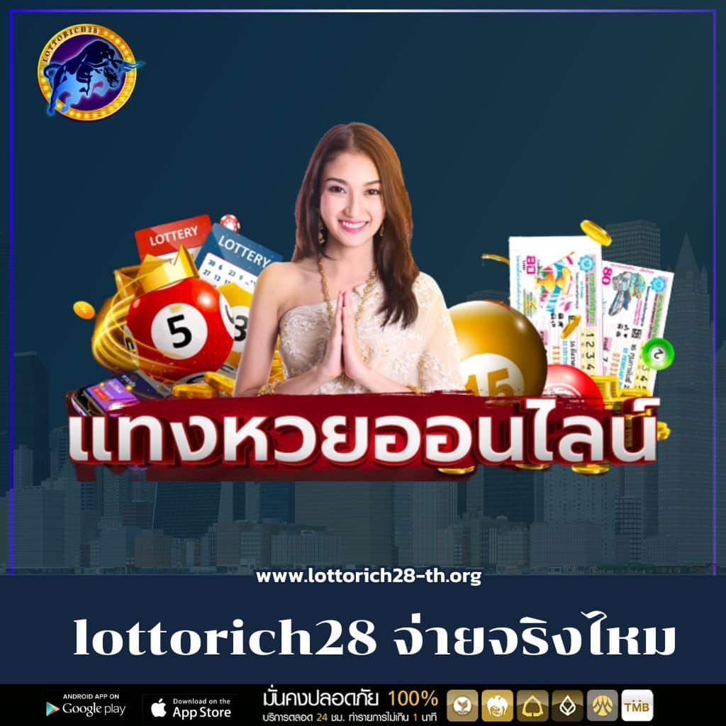 วง ล้อ คาสิโนอันดับหนึ่ง สำหรับเดิมพันออนไลน์ที่ดีที่สุดในไทย