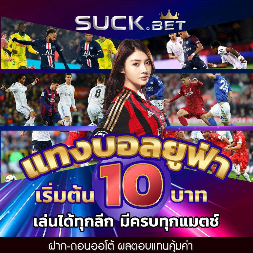 วงล้อ 888 คาสิโนมือถือครบวงจร เว็บตรง แตกง่าย จ่ายจริง