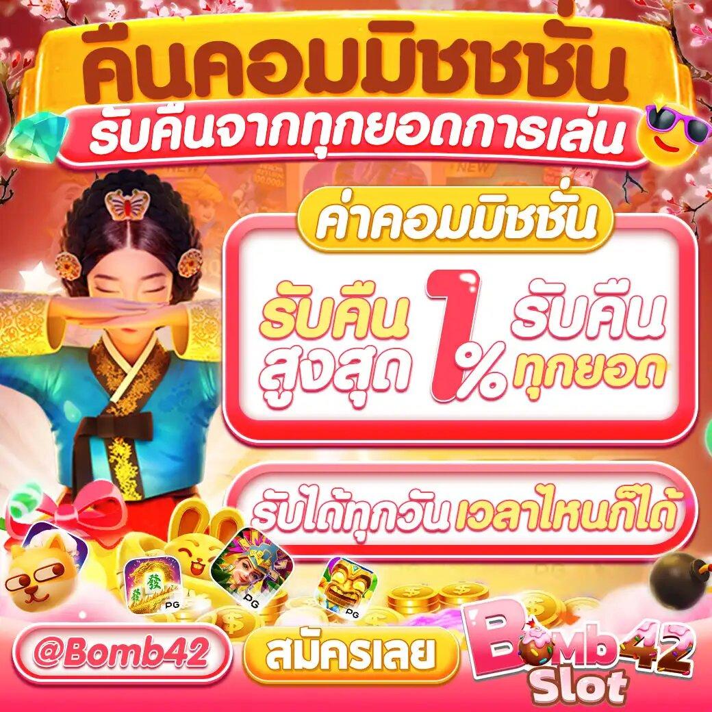 วงล้อ คาสิโนอันดับหนึ่ง เล่นง่าย ฝาก-ถอนรวดเร็วในไทย