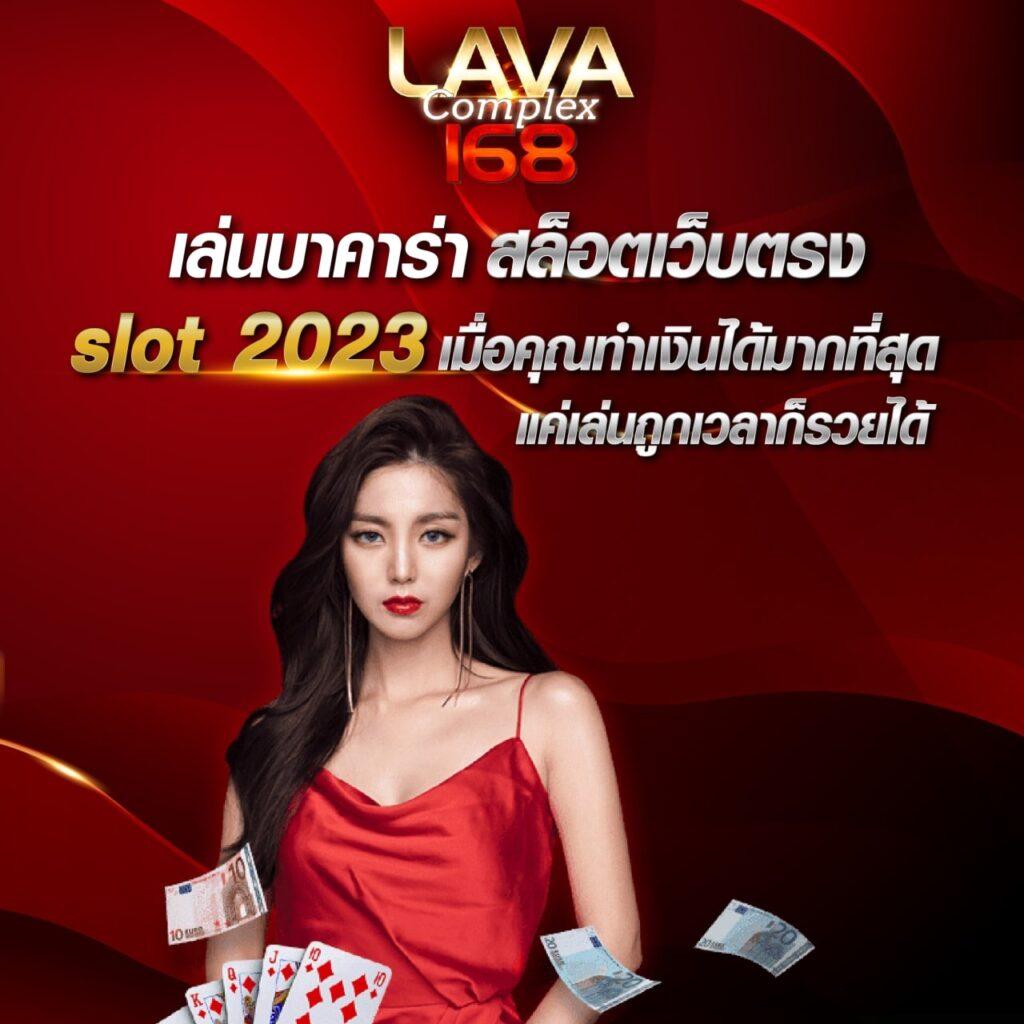 วงล้อคาสิโนออนไลน์สุดสนุก พร้อมโปรโมชั่นจัดเต็ม 2024