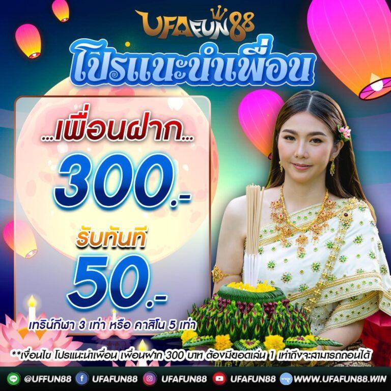 วงล้อหกแบบ คาสิโนยอดนิยม ลุ้นสนุกปลอดภัยแบบทันสมัย