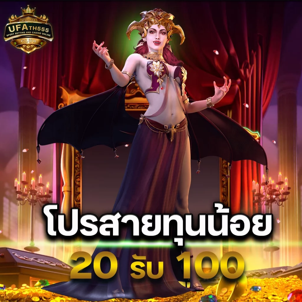 วงล้อหรรษา คาสิโนชื่อดัง เดิมพันง่าย ครบทุกเกมออนไลน์
