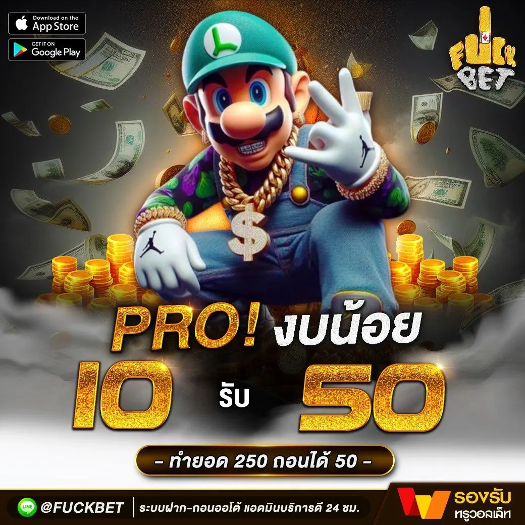 วิเคราะห์ บอล 7m ล่าสุด ทีเด็ดแม่นๆ พร้อมแนวทางลุ้นรวย สมัครง่าย