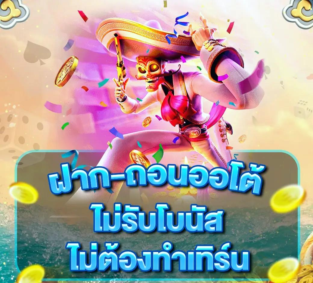 วิเคราะห์บอลทุกลีก ทุกคู่ วันนี้ อัปเดตเรียลไทม์ทุกแมตช์
