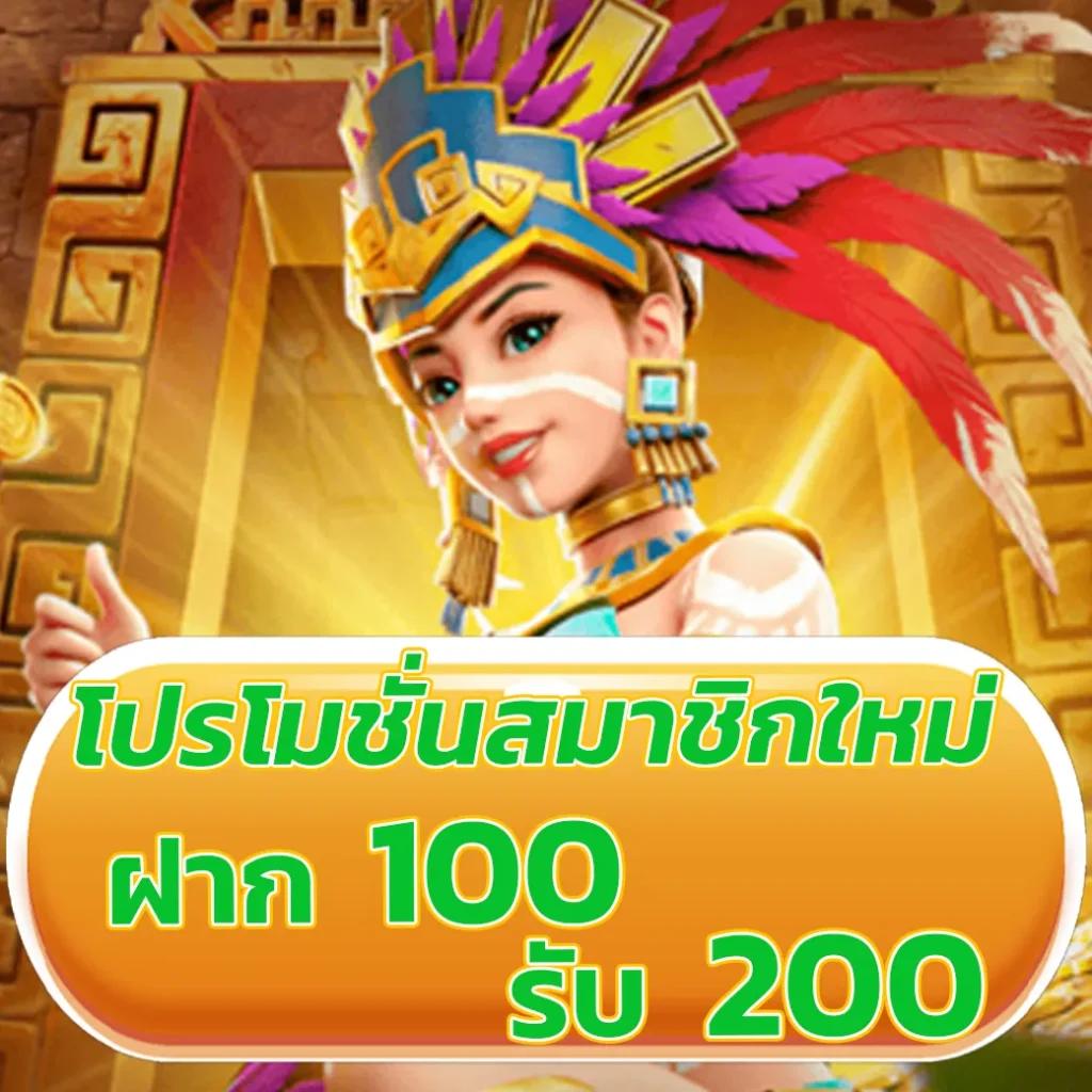 วิเคราะห์บอลวันนี้บ้านบอล มิติใหม่ของการเดิมพันที่ดีที่สุดในไทย