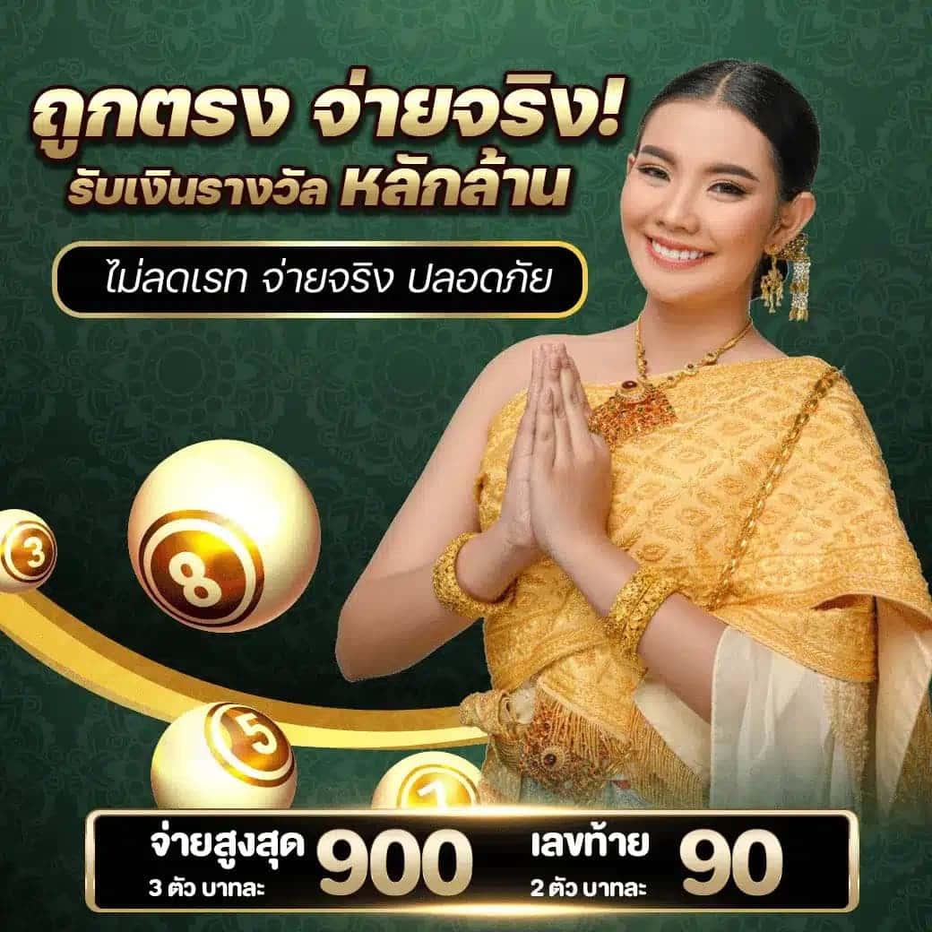 วิเคราะห์ผลบอล 7m ล่าสุดเทคนิคแม่นยำ พร้อมเคล็ดลับชั้นนำ