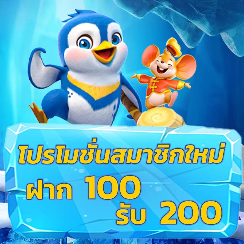 วิเคราะห์ผลบอลgool เว็บตรงพนันสุดเร้าใจ แทงง่ายปลอดภัย