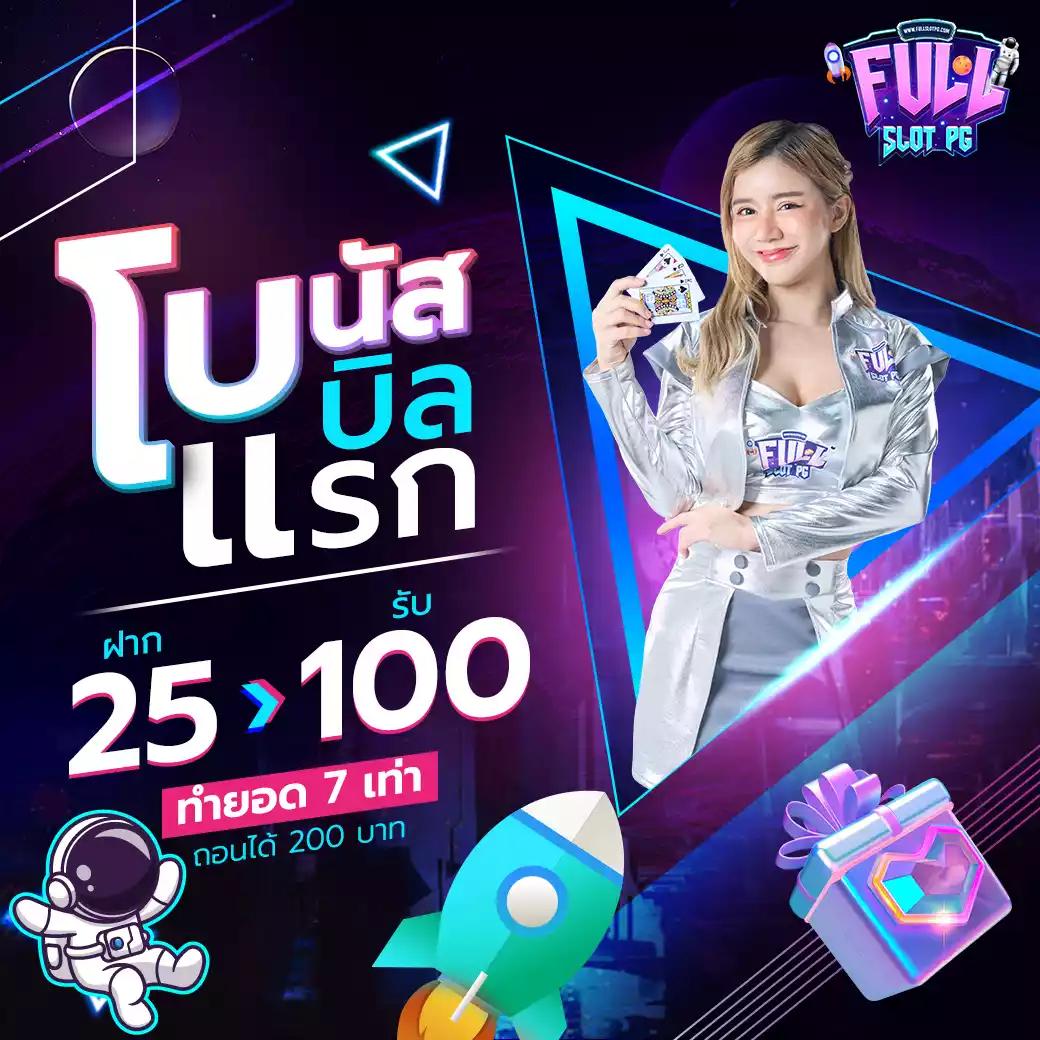 วิเคราะห์ผลบอลz เว็บไซต์เดิมพันครอบคลุมทุกลีกดังในไทยและนานาชาติ