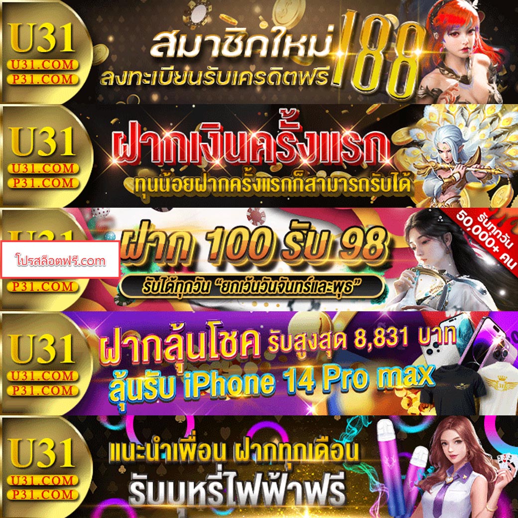 วิเคราะห์ผลบอลครบทุกลีกวันนี้ พร้อมเทคนิคแม่นยำในเว็บเดียว
