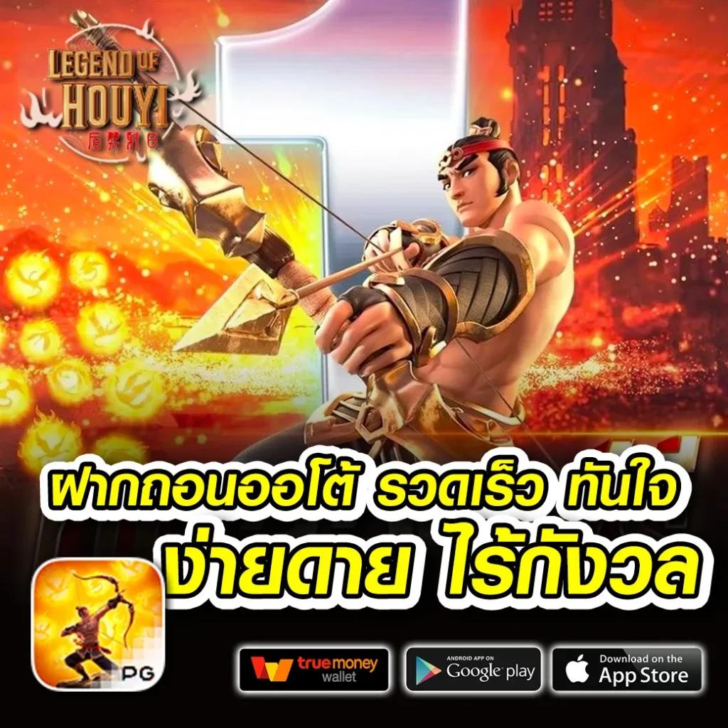 ศูนย์รวมคาสิโนออนไลน์ ผลบอลสดth mobi คาดการณ์ผลบอลแม่นยำ ปลอดภัย 100%