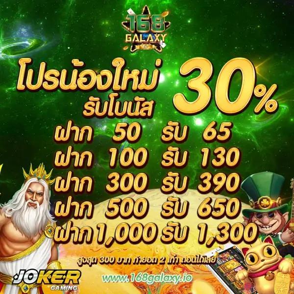 สกอบอลล่าสุด คาสิโนออนไลน์แนวหน้าของไทย พร้อมโปรโมชั่นโดนใจ
