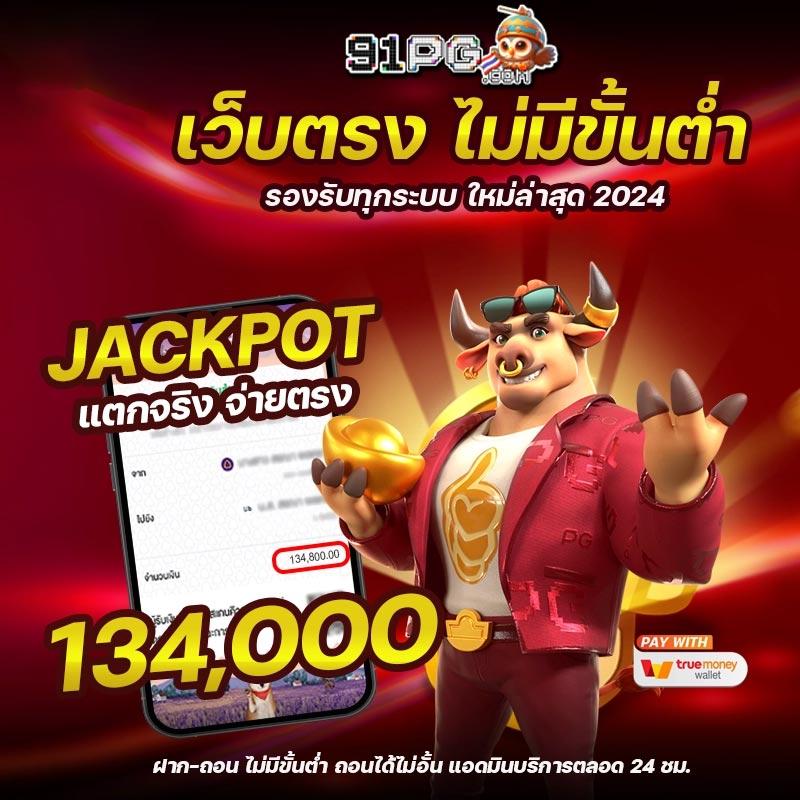 สดผลบอล คาสิโนออนไลน์ครบวงจร รวมเกมสุดฮิตออนไลน์ล่าสุด ล่าสุด 2024