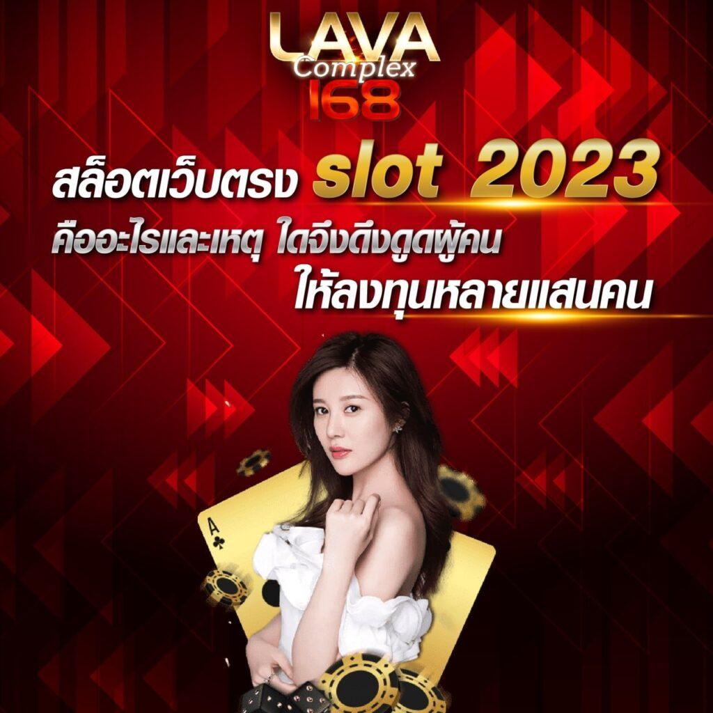 สุดยอดคาสิโนออนไลน์ กับ บอลสด88888 เล่นง่ายได้เงินจริงแน่นอน