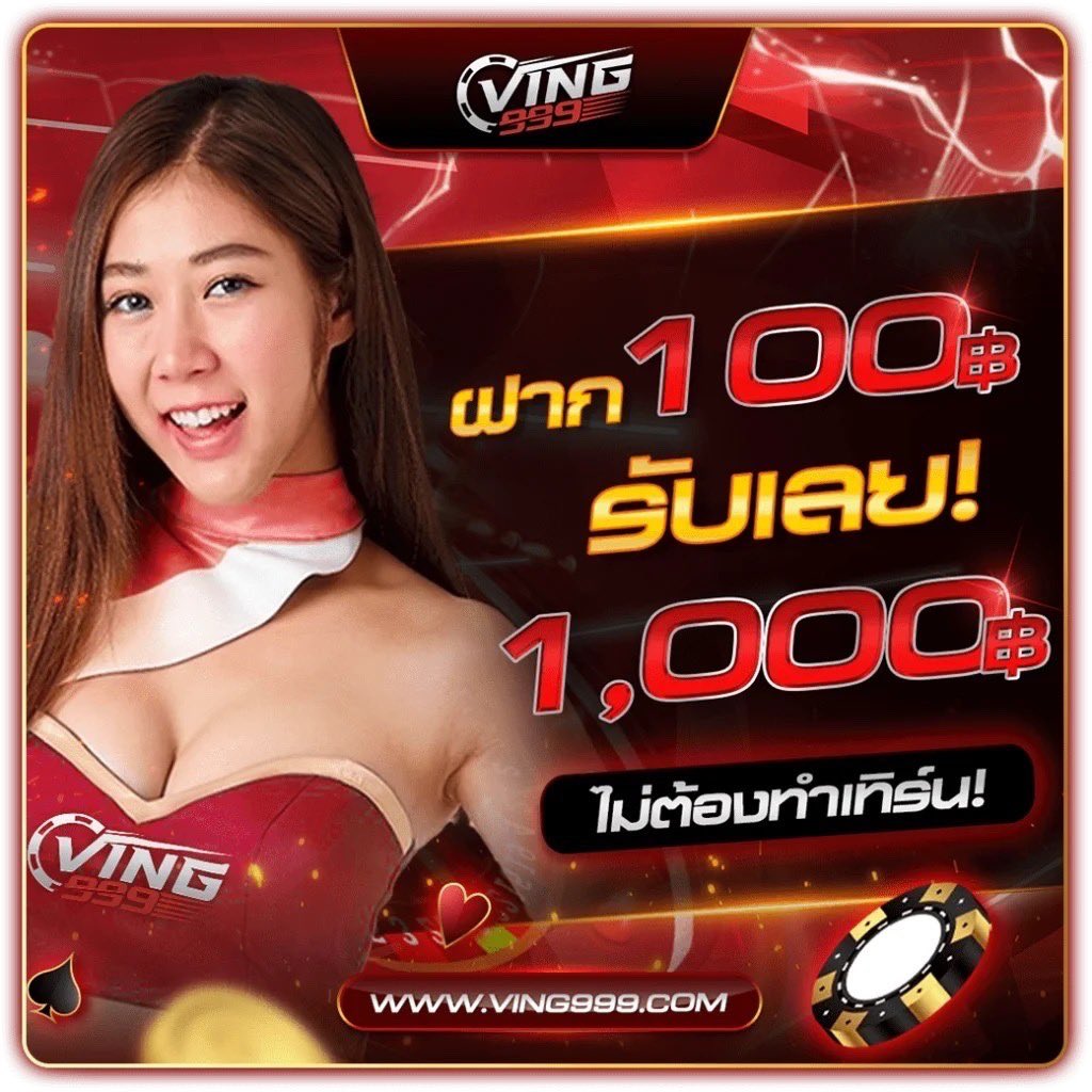 สูตรบาคารา คาสิโนอันดับหนึ่ง โปรแรงสุดในไทย | ทดลองเล่นฟรี