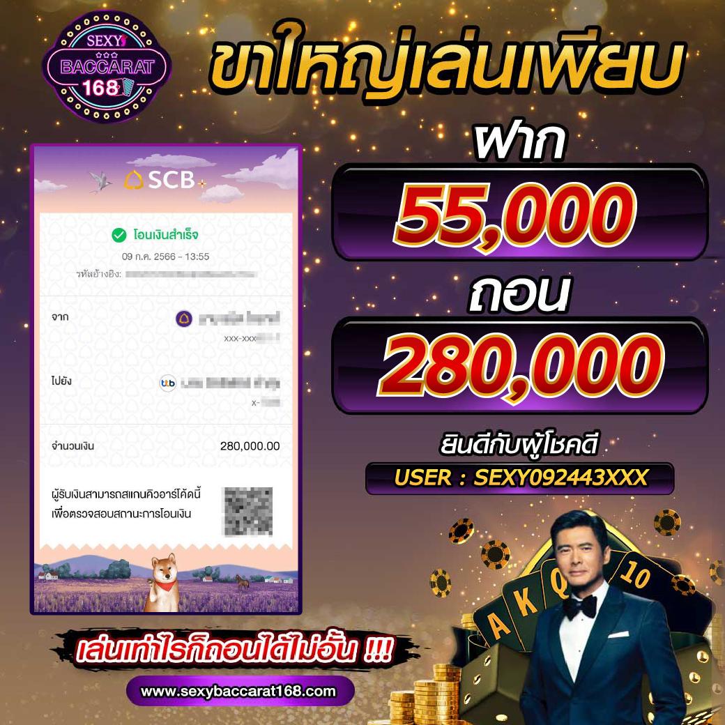 สูตรบาคาร่า เว็บตรง ใช้งานง่าย ตลอด 24 ชั่วโมง