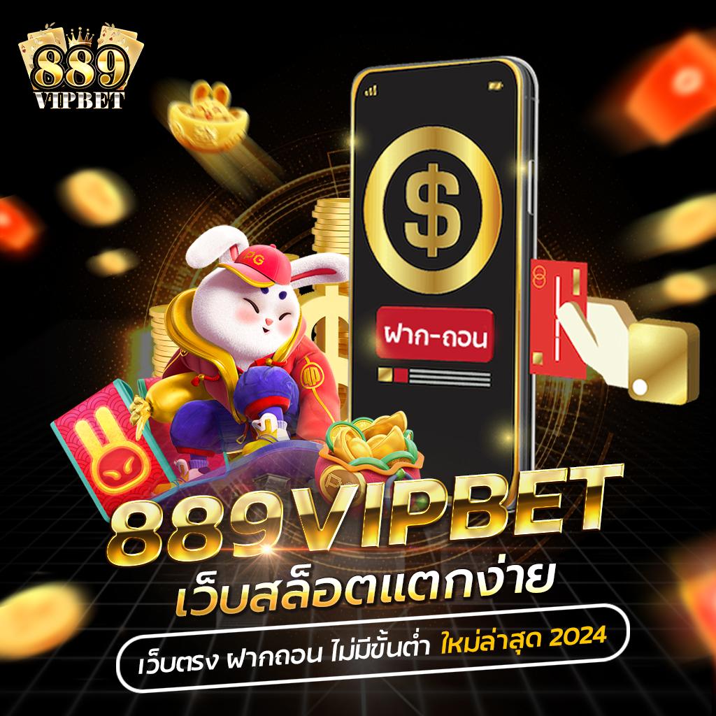 สูตรบาคาร่าทดลองฟรี เสริมเทคนิคทำเงินง่ายในคาสิโนออนไลน์2024