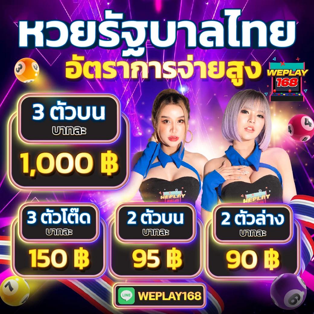 สูตรบาคาร่าฟรี เลือกเทคนิคสูตใหม่สุดแม่นยำ ตลอด 24 ชม.