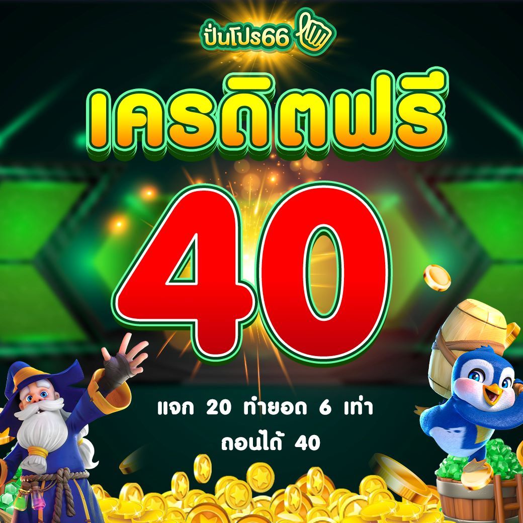 สูตรบาคาร่าแม่นยำที่สุด มั่นคง ทำเงินง่ายที่สุดในไทย