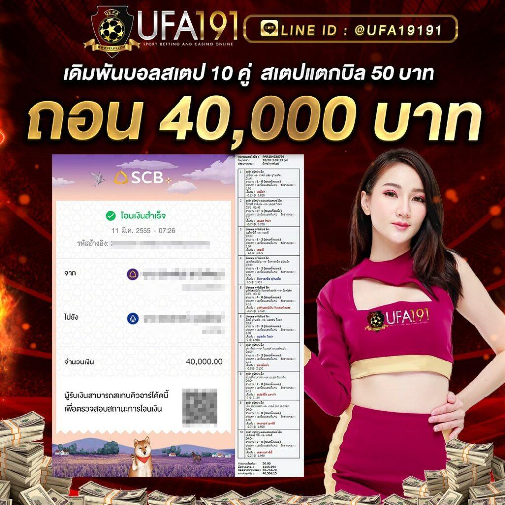 สูตรสล็อต เว็บตรงทำเงินง่ายสุดในปี 2024 เล่นง่ายจ่ายจริง