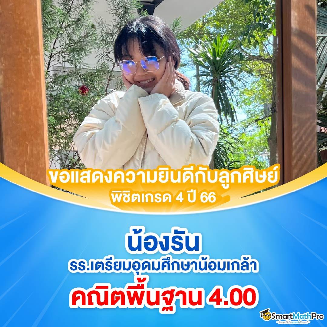 สูตรหวยยี่กี lottovip เว็บแทงหวยแม่นยำ ครบครันที่สุดในไทย