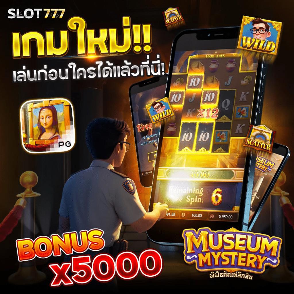สนุก 888 คาสิโนออนไลน์ครบวงจร สล็อต บาคาร่า ลุ้นโชคง่าย ๆ