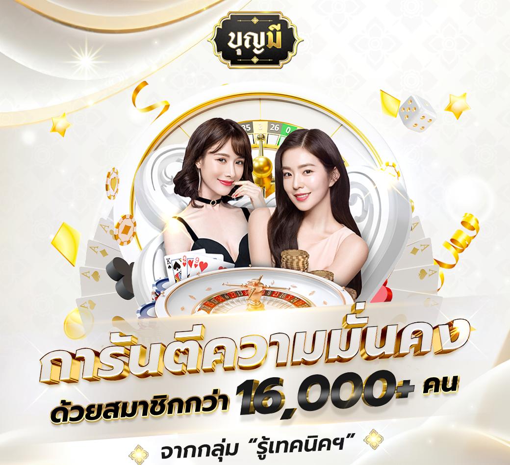 สนุกกับ PG Slot Co คาสิโนอันดับหนึ่งในไทย เดิมพันง่าย รับโบนัส เครดิตฟรี