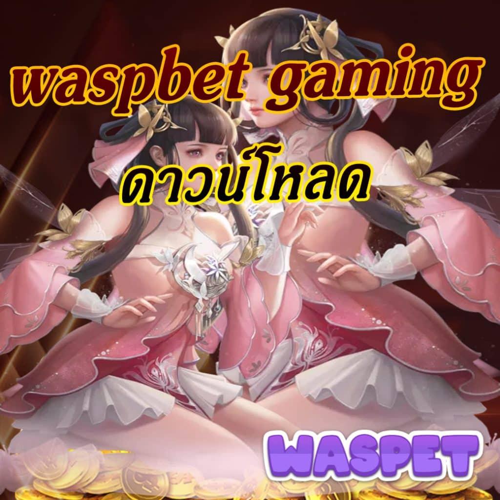 สนุกกับสปินฟรีพร้อมโบนัสสุดคุ้มที่สปินฟรีวันนี้