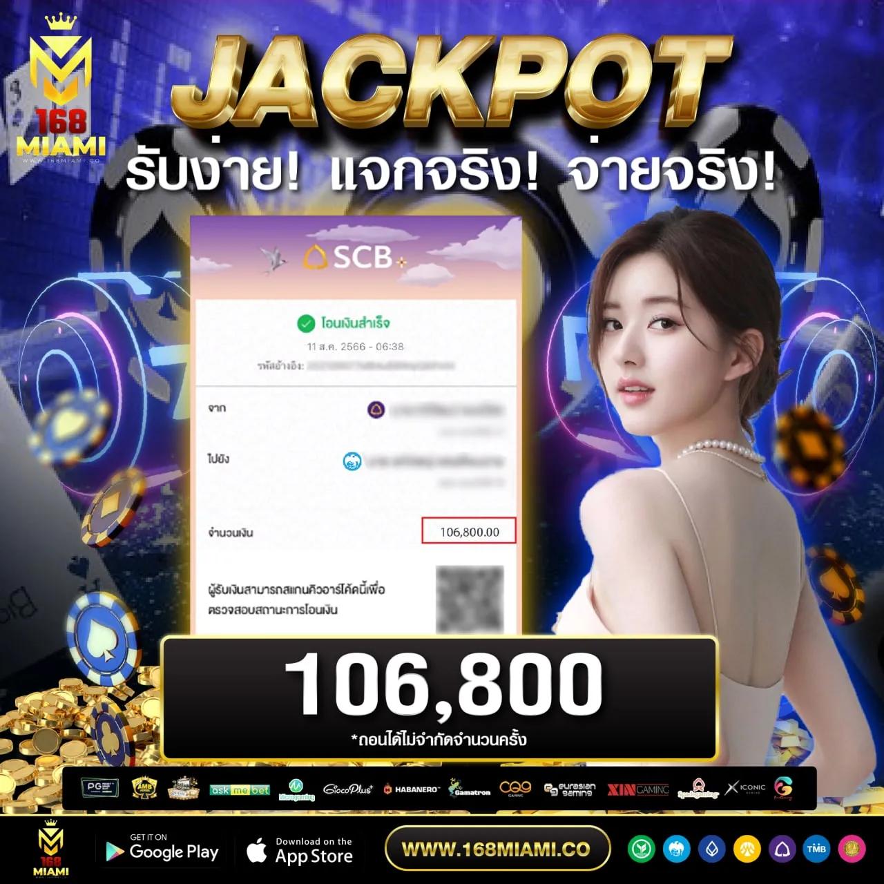 สนุกกับเกมคาสิโนออนไลน์ ผลบอลสด ล่าสุด ฝาก-ถอนไว 24 ชั่วโมง