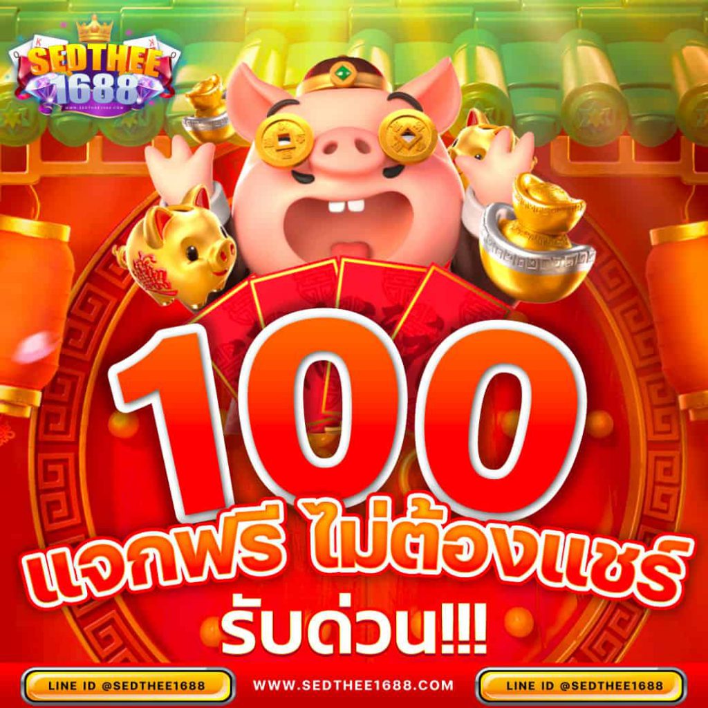 สนุกทุกแมตช์ แทงง่ายกับ วิเคราะห์บอลวันนี้ทุกคู่ทุกลีก ช่องทางเลือกอันดับหนึ่ง
