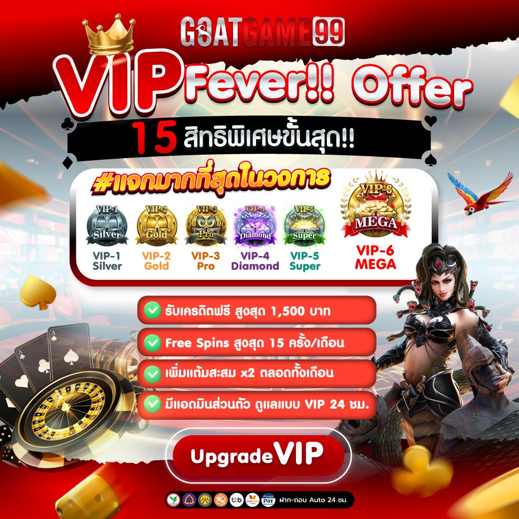 สนุกสุดมันส์กับ 333สล็อต อัปเดตเกมใหม่ล่าสุดทุกสัปดาห์