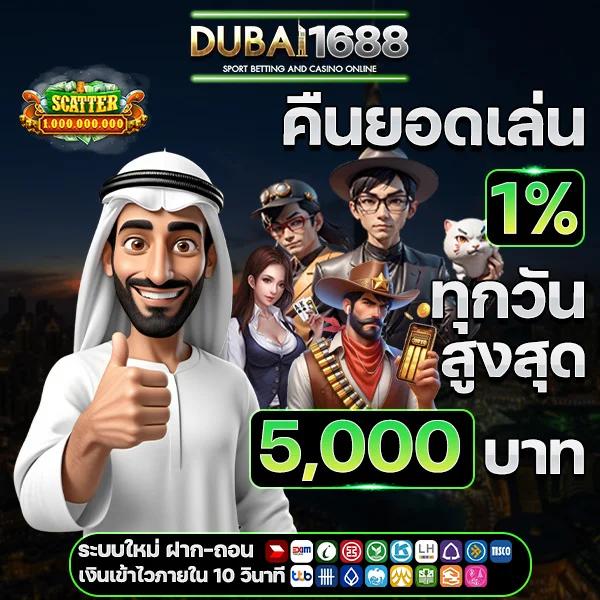 สนุกสุดมันส์กับ 99plus Member คาสิโนออนไลน์ยอดนิยมในประเทศไทย