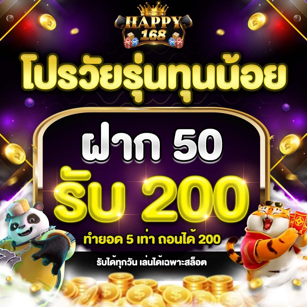 สนุกสุดมันส์กับ SlotPG99 คาสิโนอันดับหนึ่งในไทย สมัครง่าย แตกบ่อย