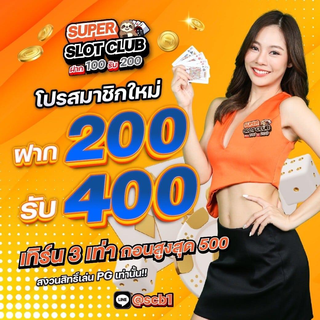 สนุกสุดมันส์กับ sbobet888 คาสิโนออนไลน์ เว็บตรงอันดับหนึ่งในไทย