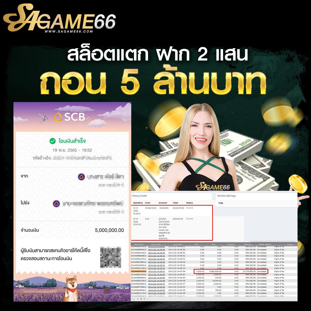 สนุกเต็มที่กับคาสิโนออนไลน์ PG 69 ฝาก-ถอน ง่าย จบที่เดียว