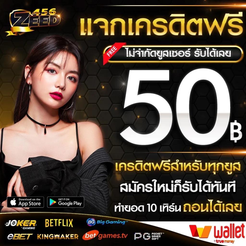 สนุกเต็มอิ่มกับ บอลสดthscore เกมคาสิโนสดส่งตรงจากสนาม