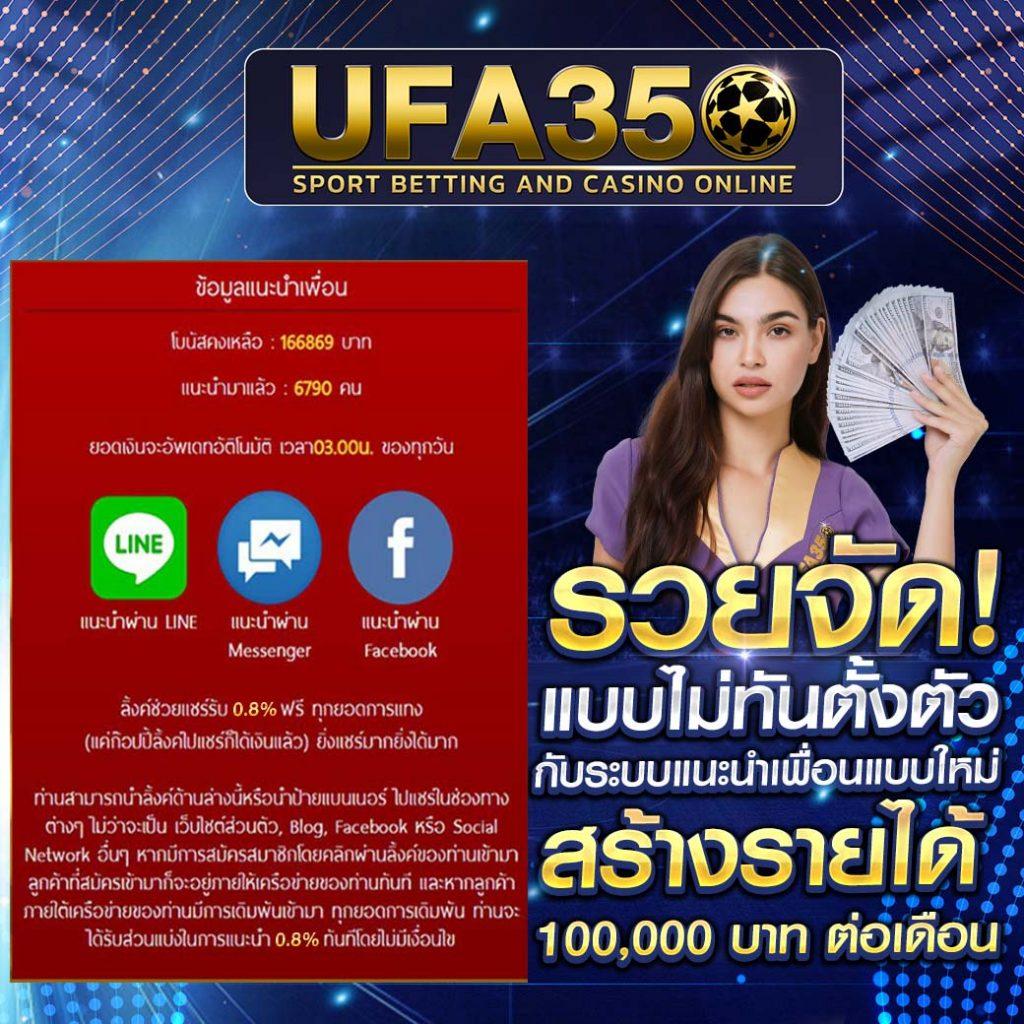 สนุกไปกับ PGPlay168Bet คาสิโนออนไลน์อันดับหนึ่งในไทย