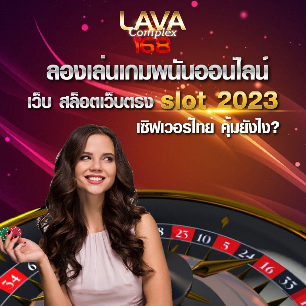 สนุกไปกับ PG Slot1688 คาสิโนออนไลน์ที่เต็มเปี่ยมด้วยเกมสล็อตยอดนิยมในไทย