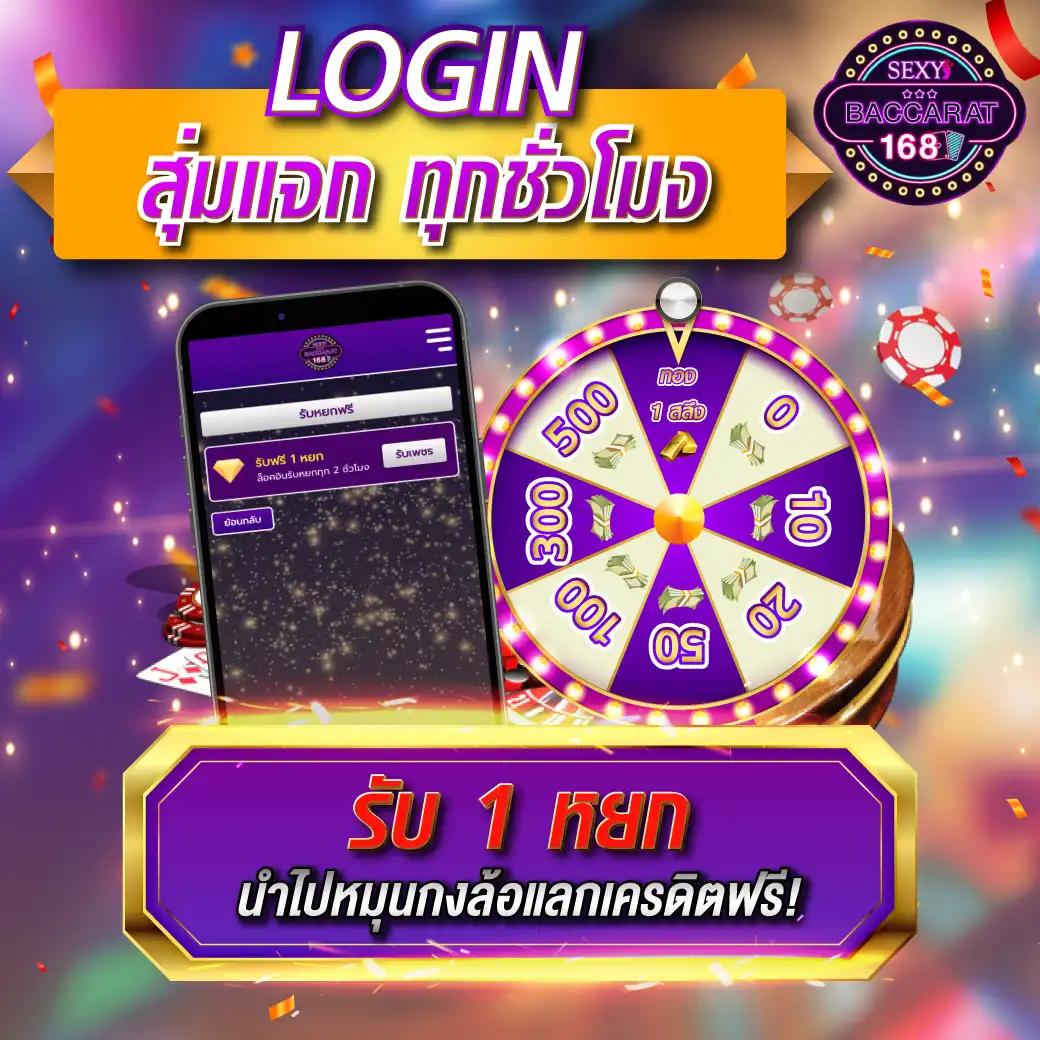สนุกไปกับ wink123plus คาสิโนออนไลน์ครบวงจร สมัครง่าย จ่ายจริง