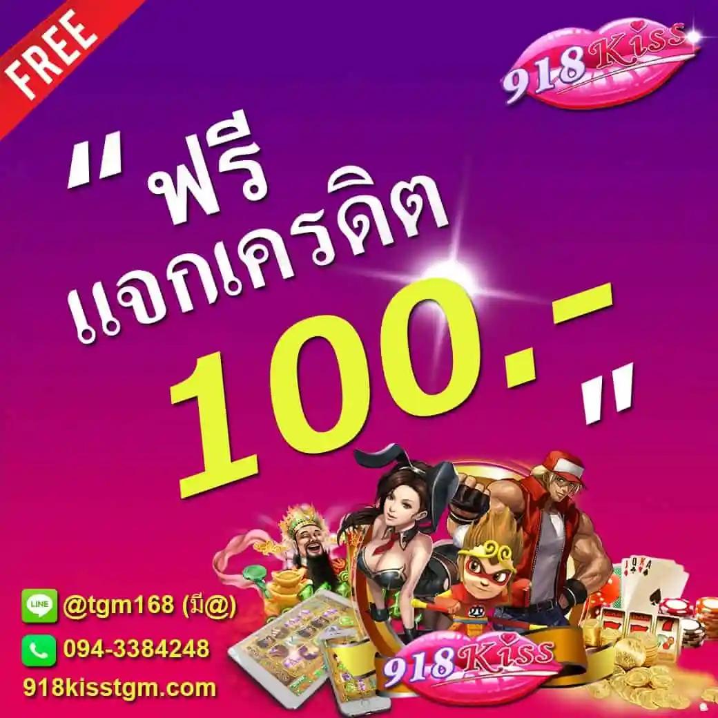สบาย999 เข้าสู่ระบบ คาสิโนออนไลน์อับดับ 1 เว็บตรง ลุ้นรวยทุกวัน